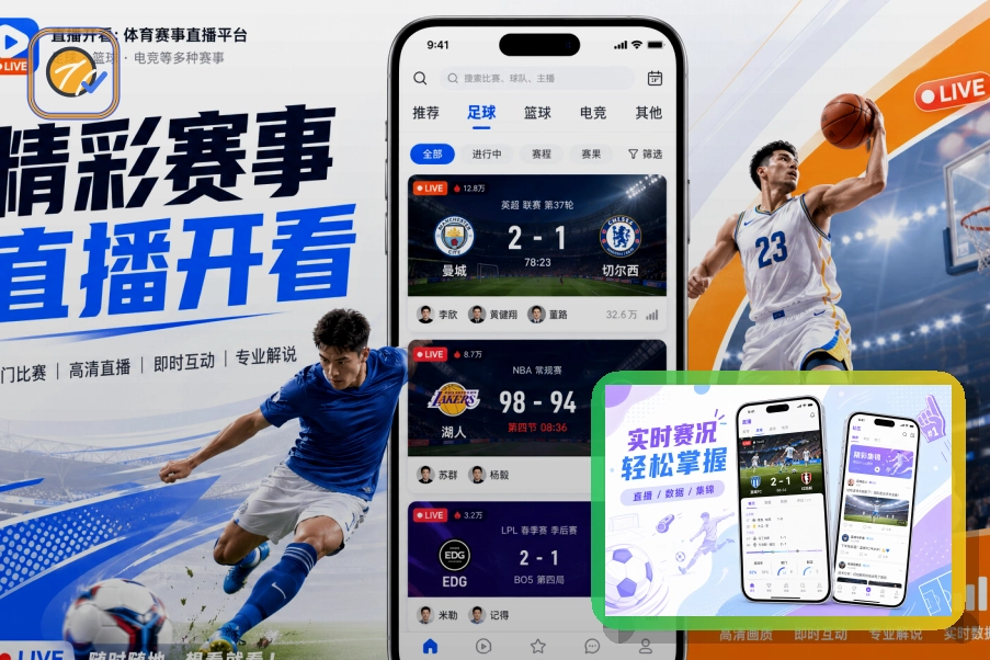 C7娱乐网页端登录页面展示
